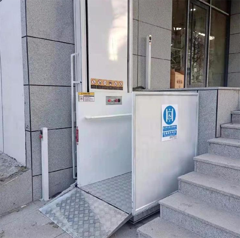 渭南残疾人升降机